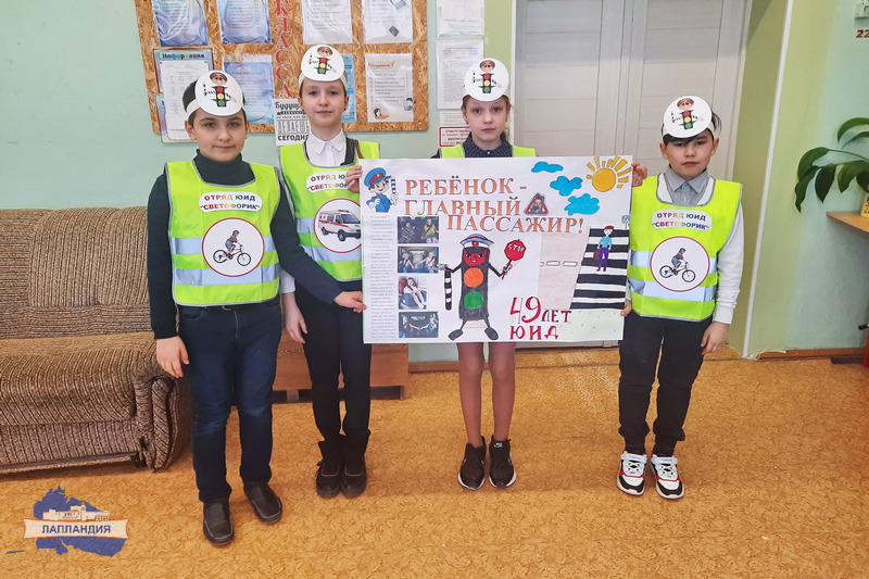 В Мурманской области состоялся областной  фестиваль отрядов юных инспекторов движения